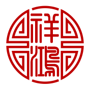 祥鸿家饰的LOGO