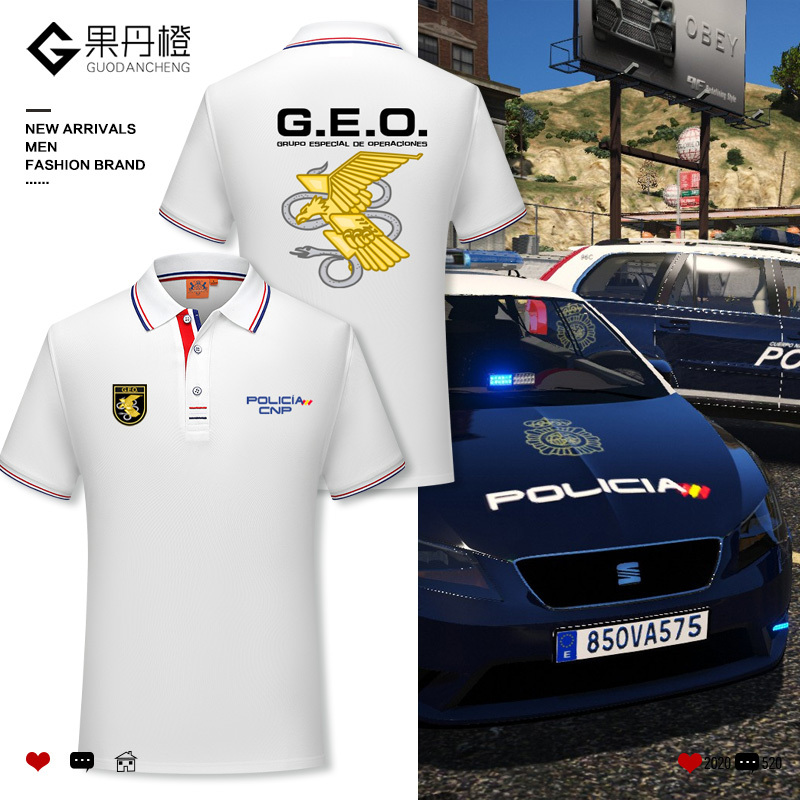 Spanish Special Action Group Special Forces Cnp National Police Theme Polo Shirt Men's Short Sleeves