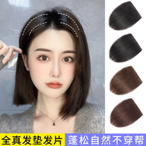 Wig Sheet Female Overhead Natural Cushion Hair Root Fluffy invisible Invisible Two Sides Increase Hair patch Genuine Hair Pad Hair