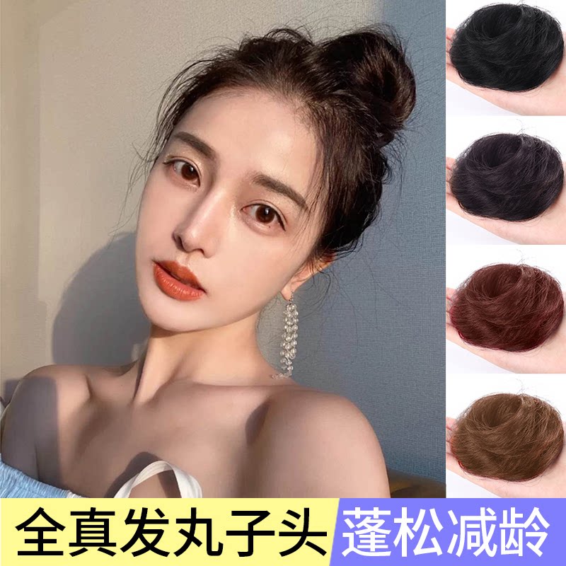 Hair hair hair wig female fluffy wind wig package cute natural wig ring hair lazy invisible artifact