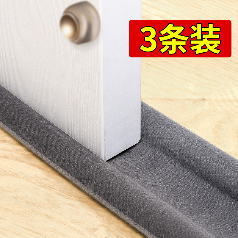 Door seam door bottom seal sound insulation anti-theft door window glass door windshield artifact waterproof glue strip windproof room door sticker