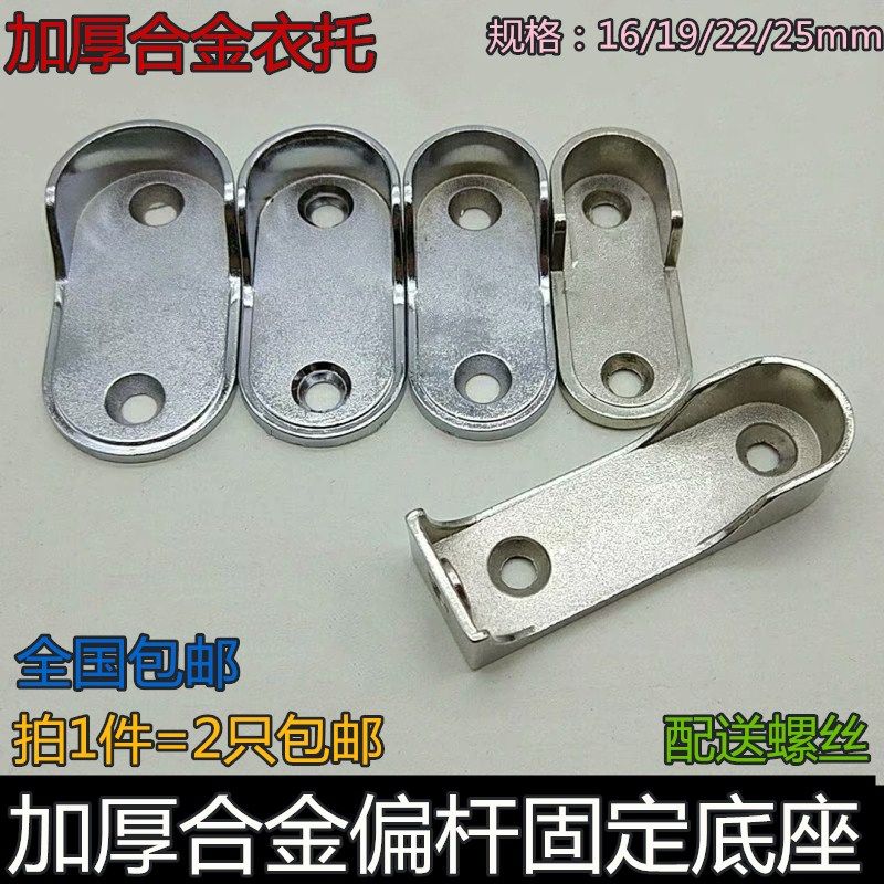 Thickened 16 clothes-in wardrobe Hanging Clothes Rod tube Stainless Steel Clothes Rod flange seat Hook Five Gold Accessories