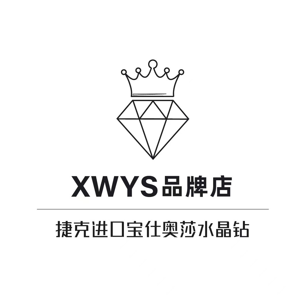 XWYS品牌店