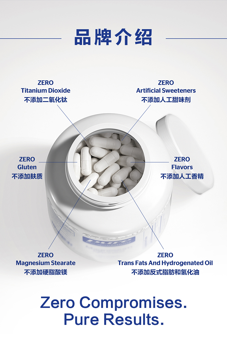 美国【雀巢】Pure补镁片180粒高吸收钙搭档