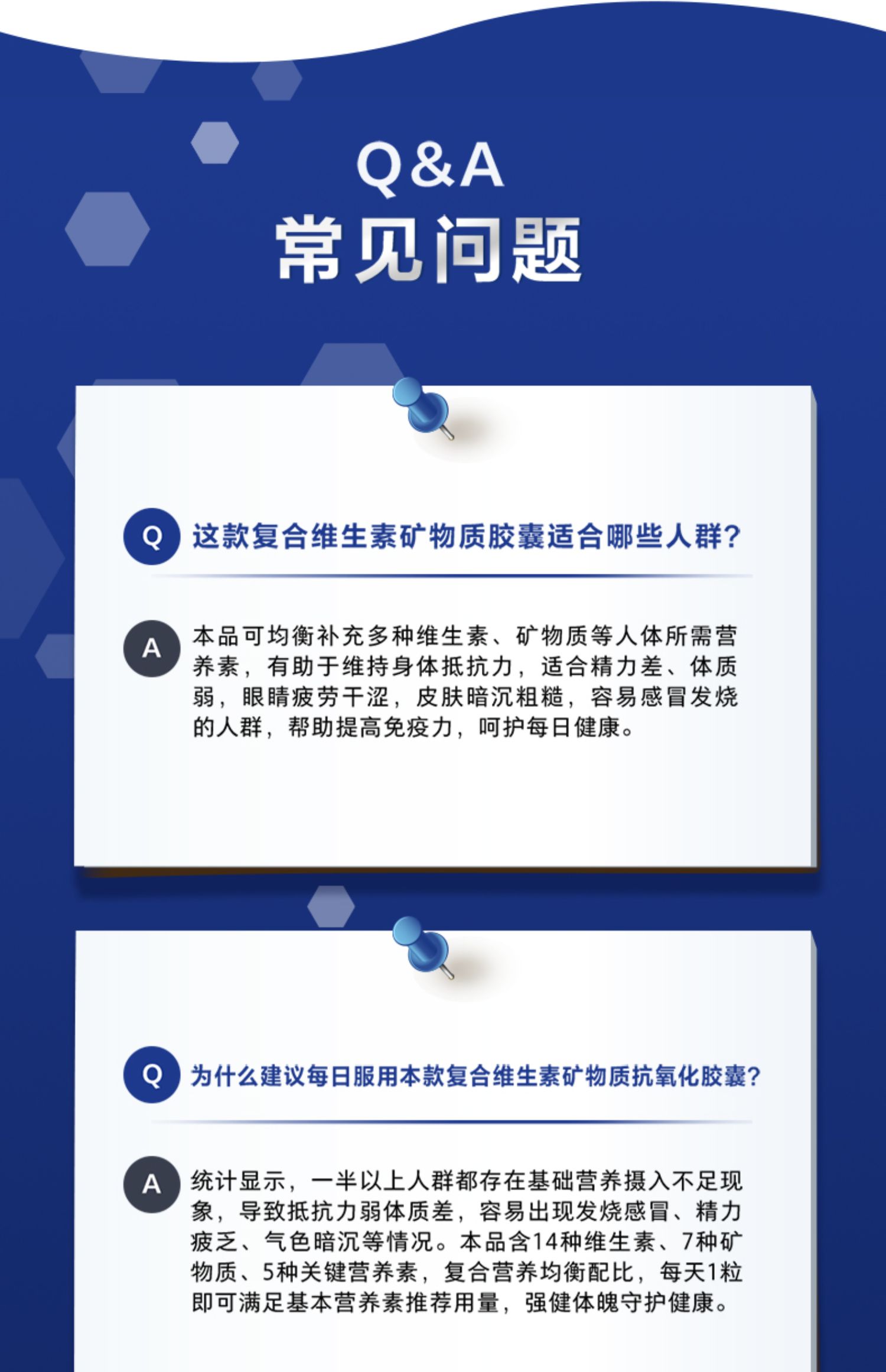 美国进口【雀巢】Pure/ONE复合维生素胶囊