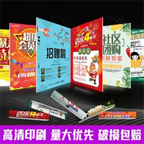 Heilongjiang Harbin KT board custom printing exhibition activities PVC version hand-held sign UV production live broadcast room convenient
