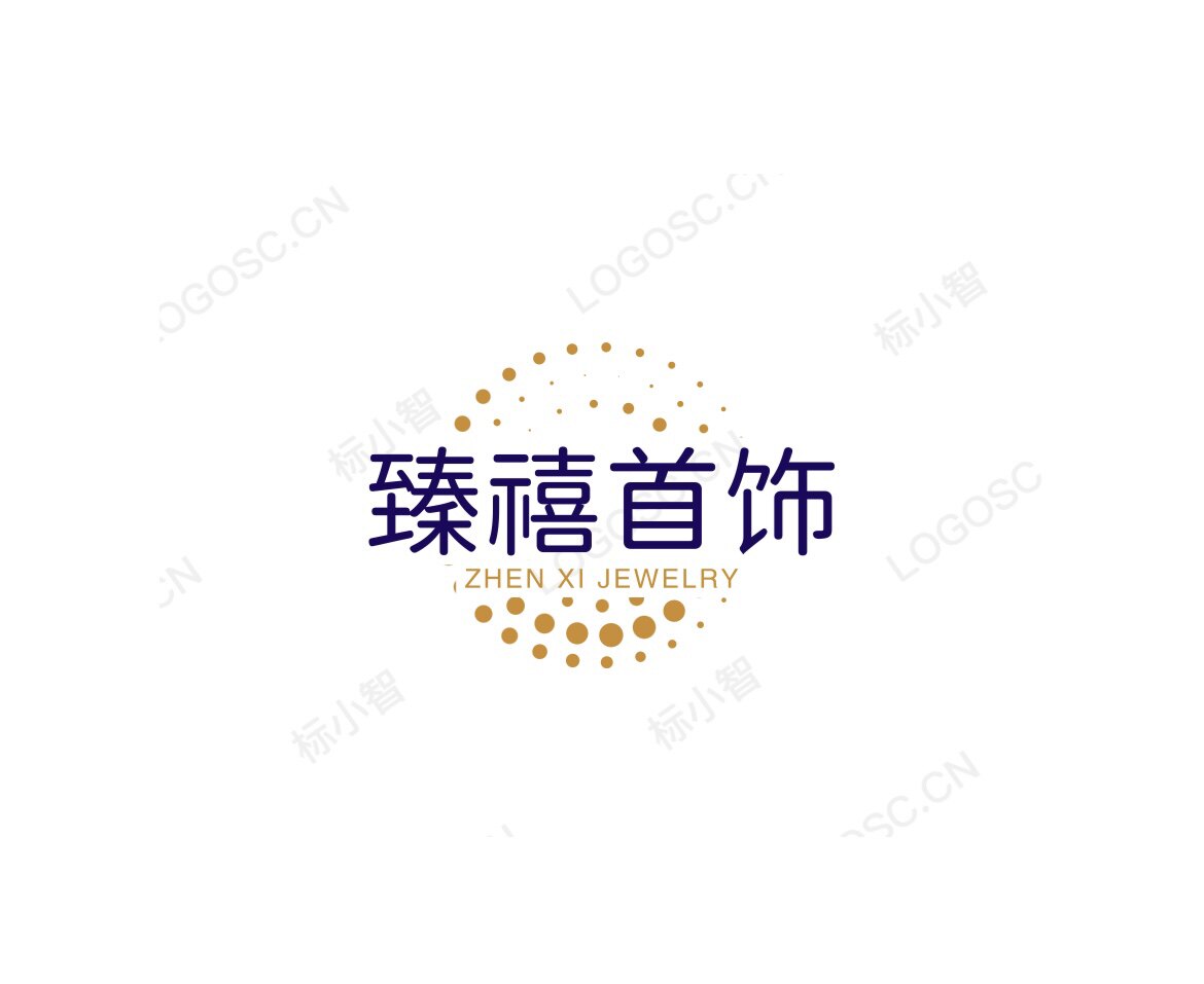 臻禧首饰