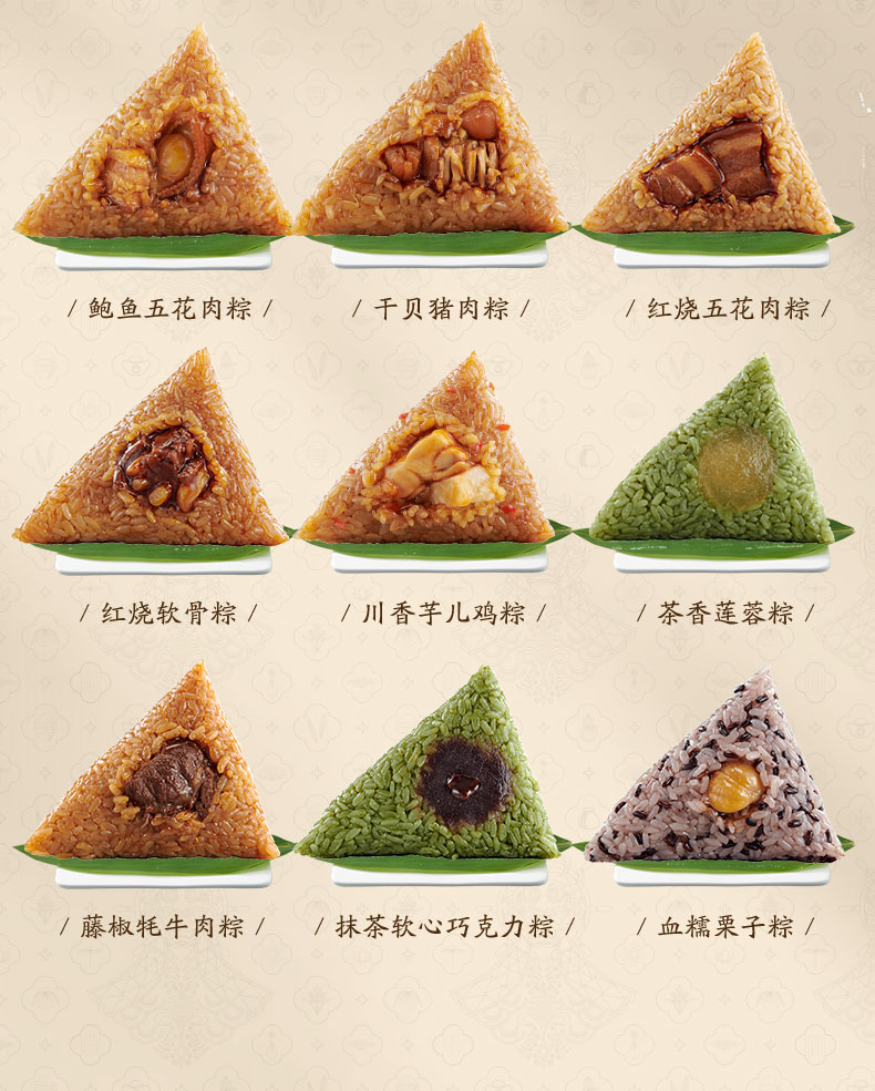 盛世五芳粽子礼盒装嘉兴特产五芳斋端午节送礼蛋黄大肉豆沙礼品粽