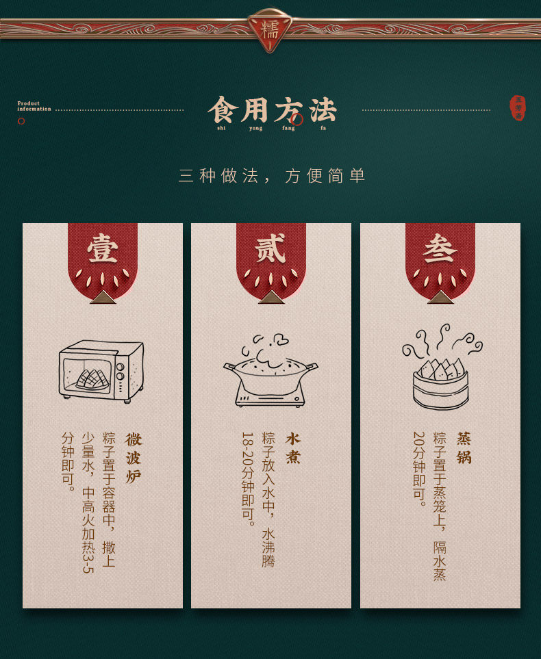 五芳斋 新鲜肉粽 彩豆肉粽 100g*4只 图6