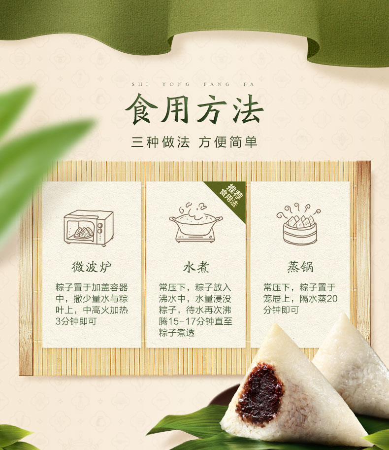 嘉兴五芳斋粽子礼盒粽五芳双喜1140g栗子鲜肉豆沙咸鸭蛋礼品粽