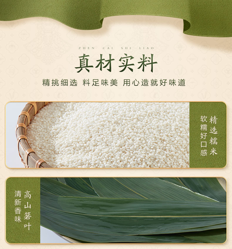 五芳斋粽子红烧双蛋黄五花肉爆料粽 50%馅料比,郑州五芳斋粽子团购
