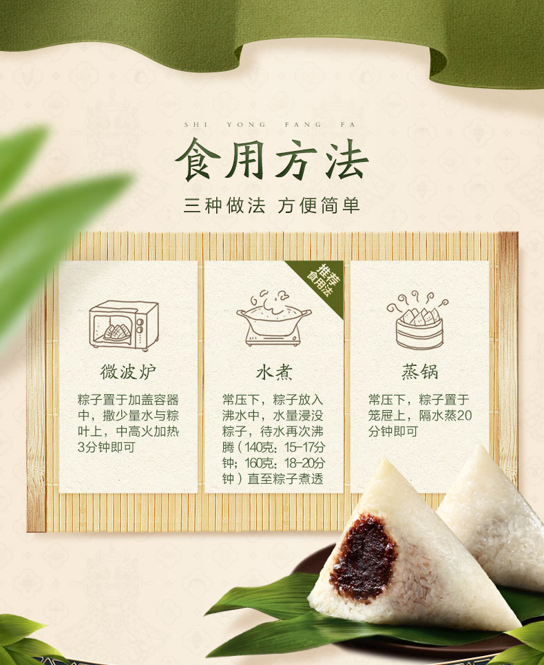 五芳斋粽子 百年五芳6口味18只粽子团购礼盒高档端午节礼品嘉兴 郑州五芳斋粽子总代理