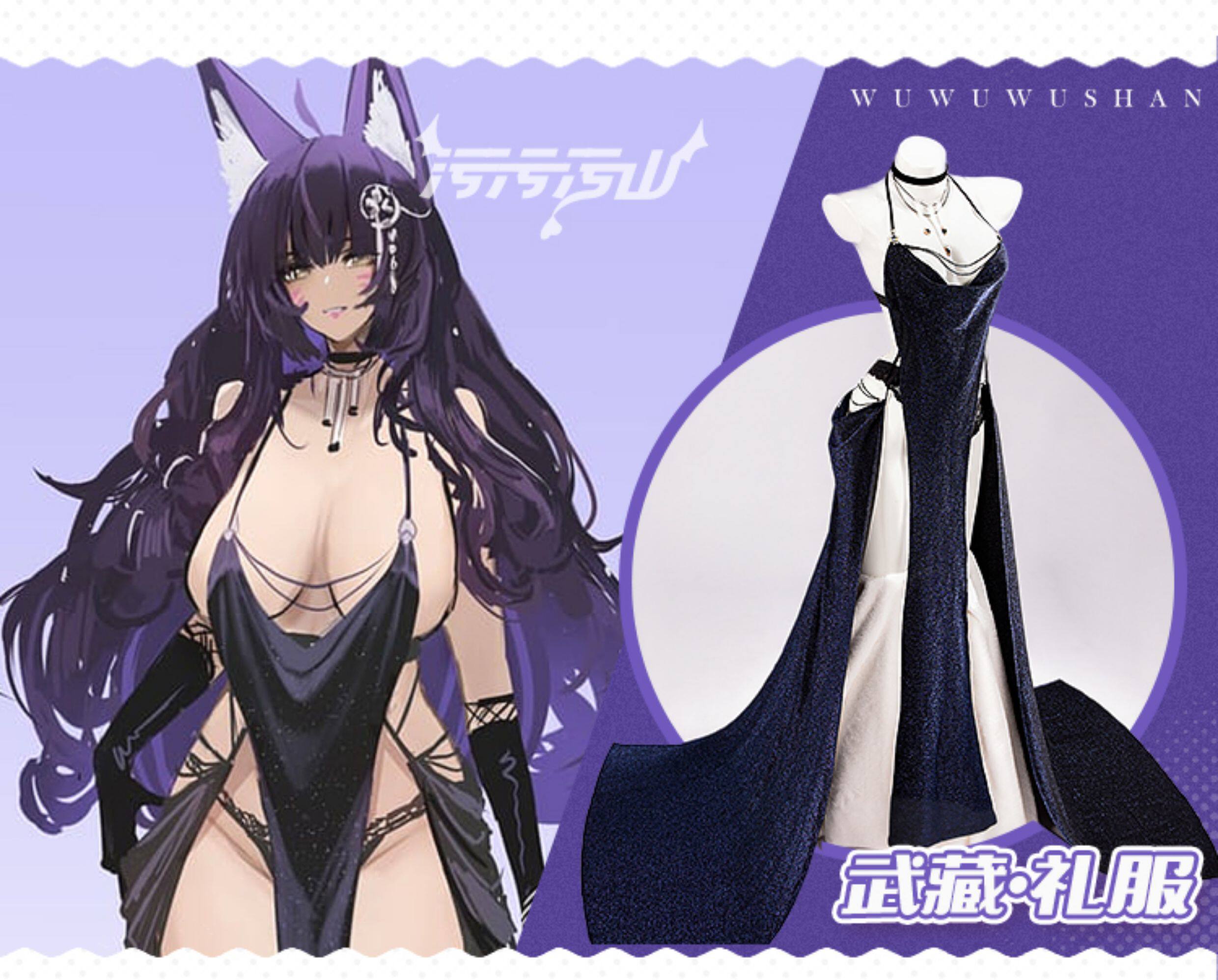 Azur Lane: Musashi | Black Starlight Dress Cosplay Costume 28 Azur Lane Musashi Starlight Dress Cosplay Costume