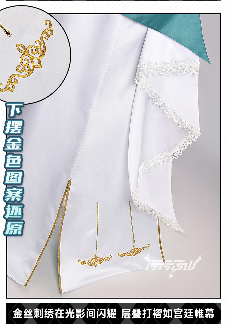 Azur Lane Golden Hind Private Room Cosplay Costume