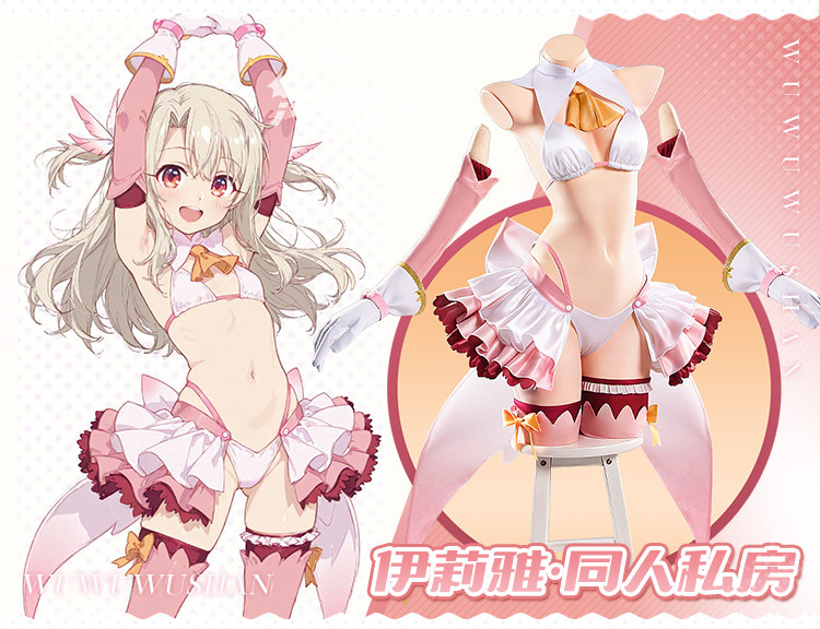 Fate Grand Order Illyasviel von Einzbern Magical Girl Dress Cosplay Costume