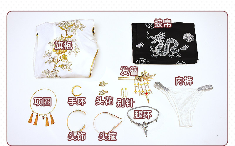 NIKKE Crown Cheongsam Cosplay Costume