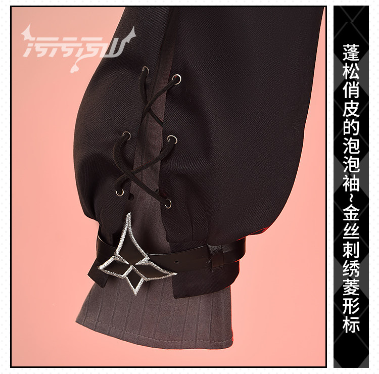 Azur Lane Duisburg Battle Suit Cosplay Costume