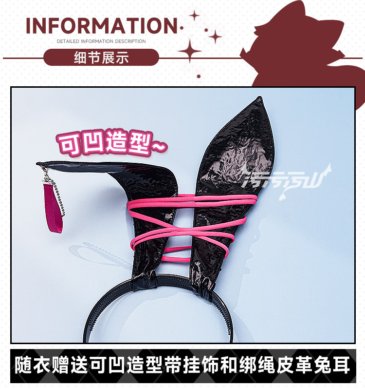 NIKKE Velvet Bunny Girl Cosplay Costume