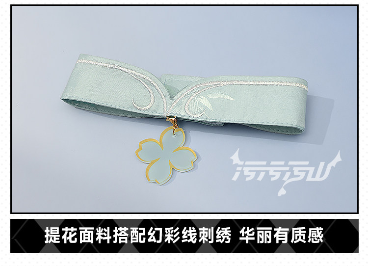 Azur Lane Chang Feng Hanfu Style Cosplay Costume