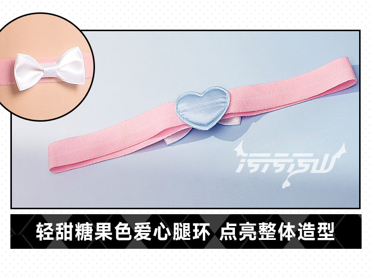 Blue Archives Shimoe Koharu Succubus Nurse Uniform Cosplay Costume