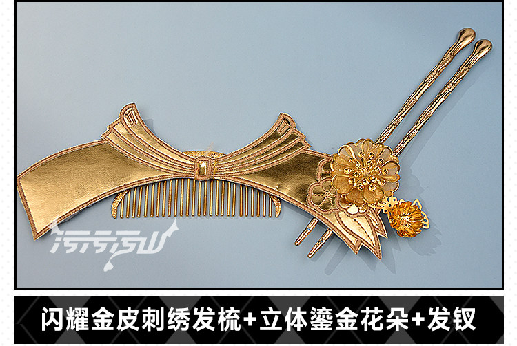 Azur Lane Ayanami Oni Shrine Outfit Cosplay Costume