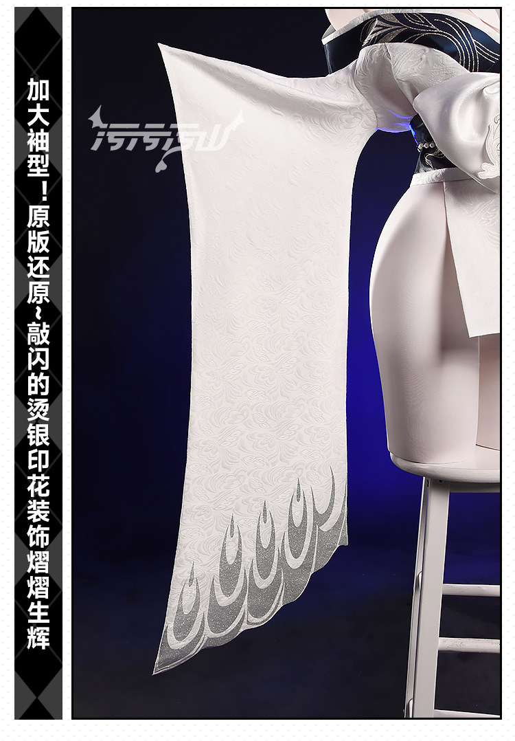 Azur Lane: Hakuhou | White Kimono Cosplay Costume 46 Azur Lane Hakuho Kimono Cosplay Costume