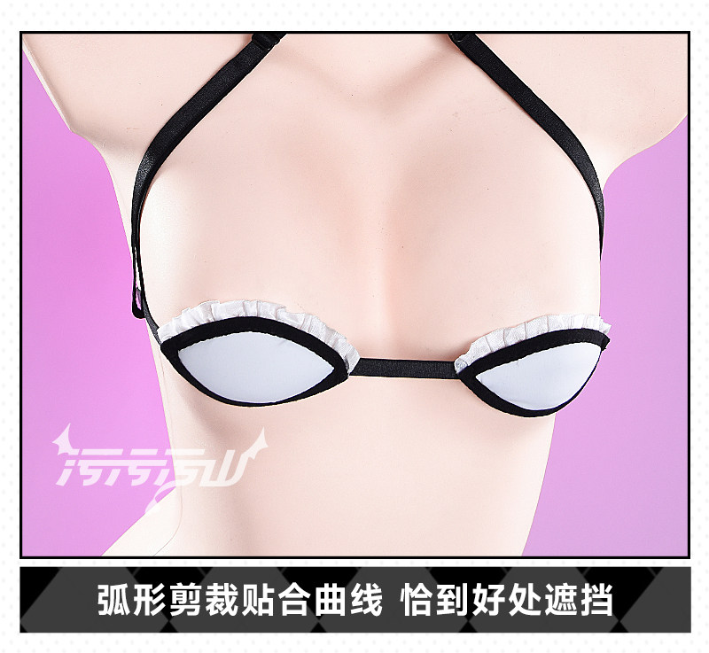 Azur Lane Sirius Private Room Lingerie Cosplay Costume