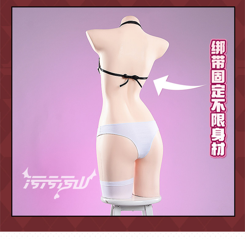 Azur Lane Sirius Private Room Lingerie Cosplay Costume