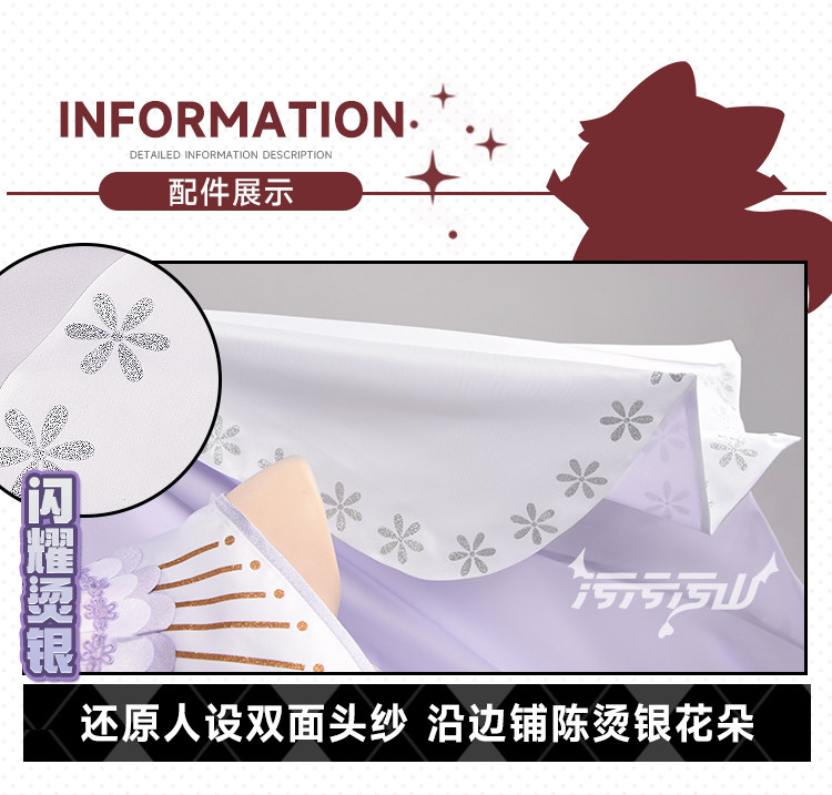 Blue Archives Mari Iochi Pure White Vow Wedding Dress Cosplay Costume