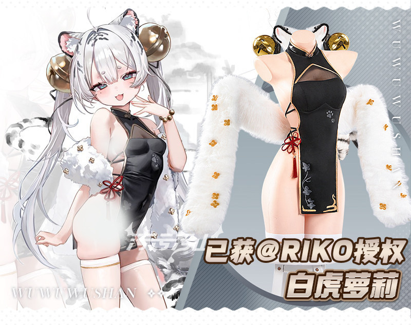 Original Fan Design White Tiger Cheongsam Cosplay Costume