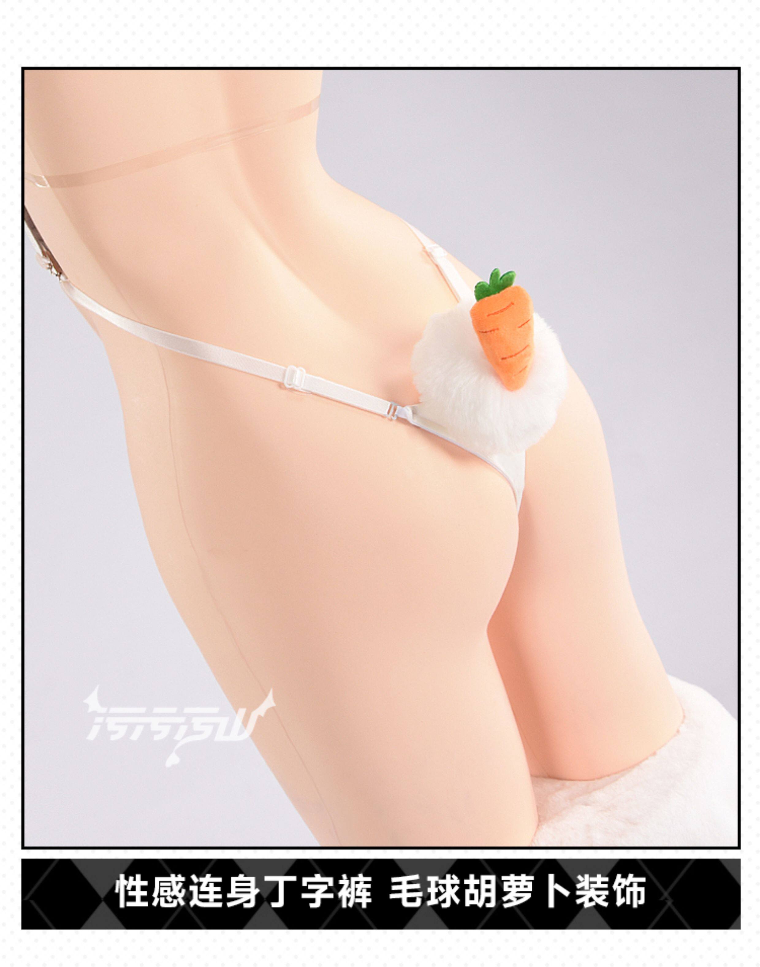 Azur Lane Sirius Paradise Rabbit Cosplay Costume