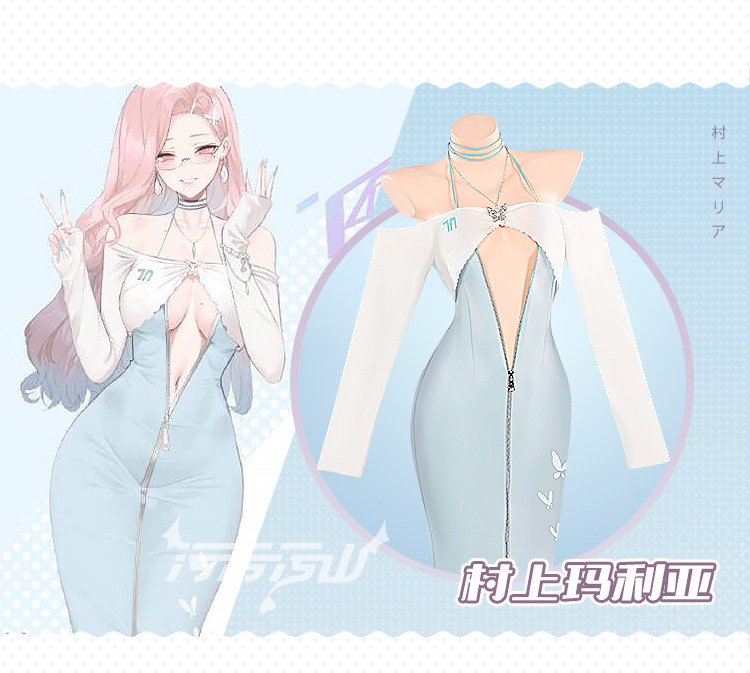 DISH Murakami Maria Fan Design Cosplay Costume
