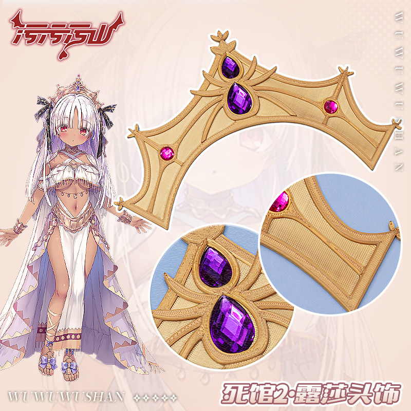 Lusha Death Pavilion Princess Headdress Cosplay Prop