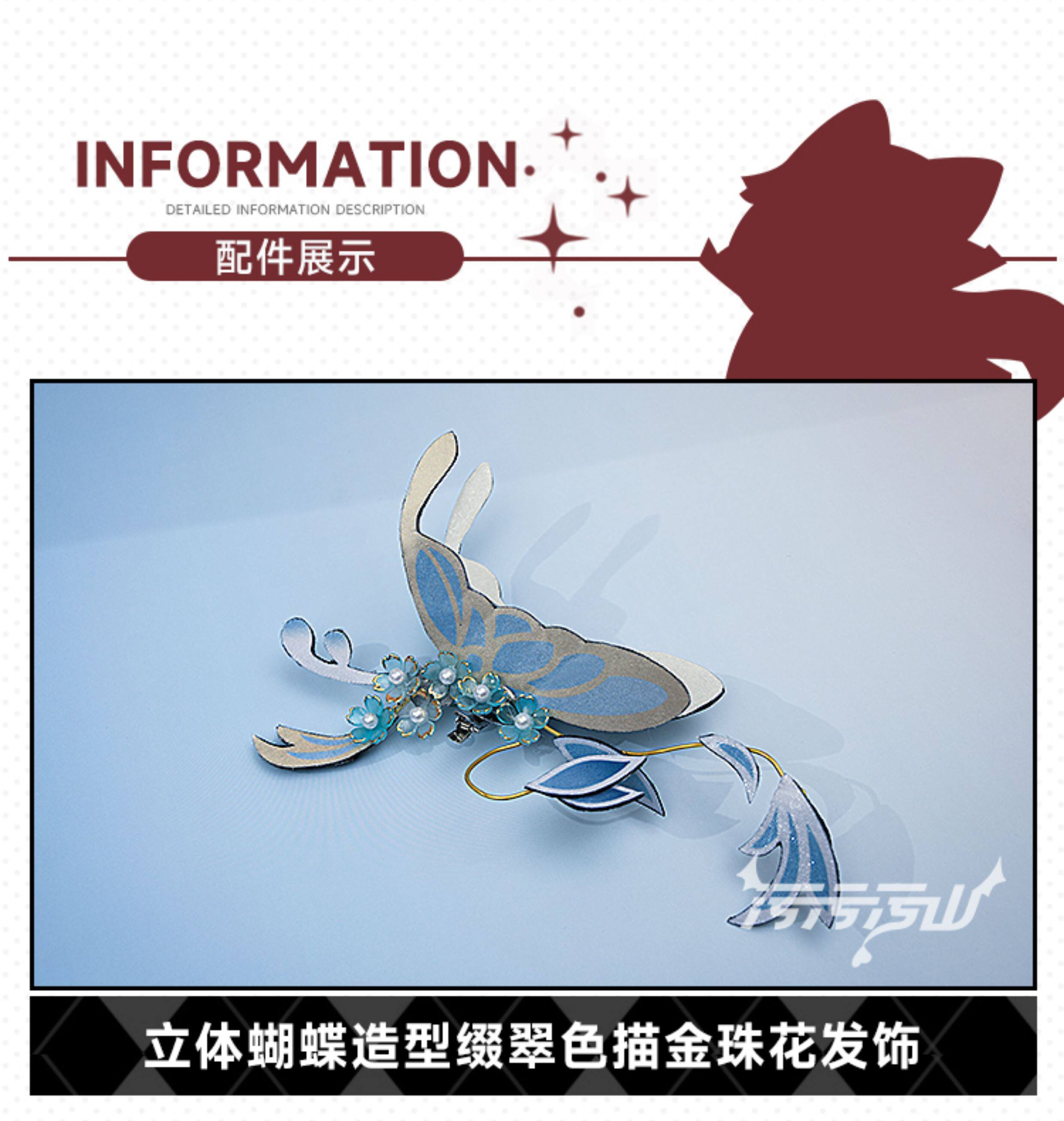 Azur Lane Zhenhai National Style Dress Cosplay Costume