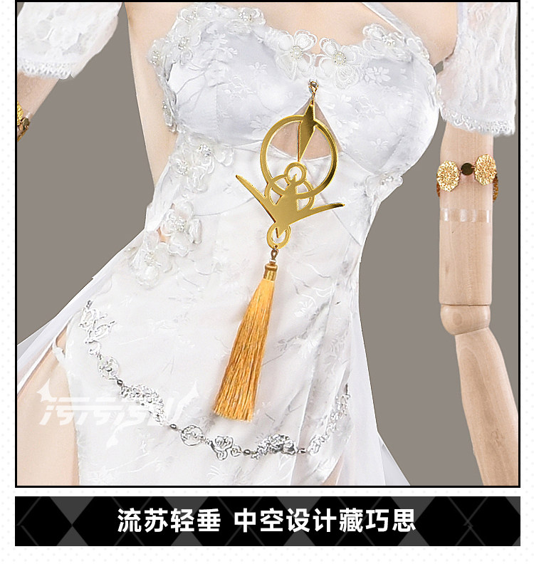 Azur Lane Emden White Cheongsam Cosplay Costume
