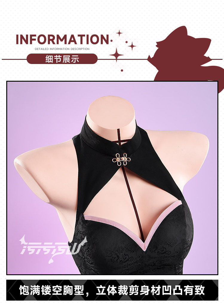 Blue Archive Shimoe Koharu Cheongsam Cosplay Costume