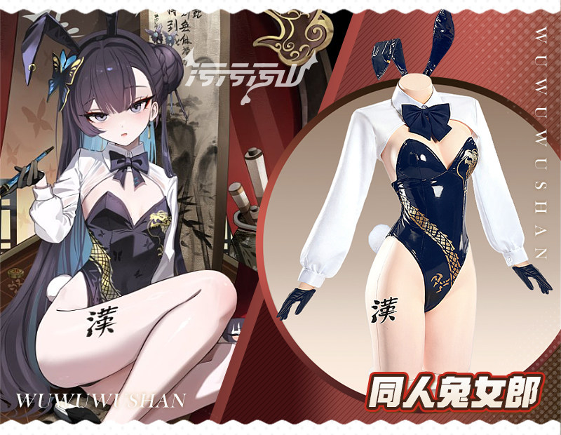 Original Fan Design Feisaki Cheongsam Bunny Girl Cosplay Costume