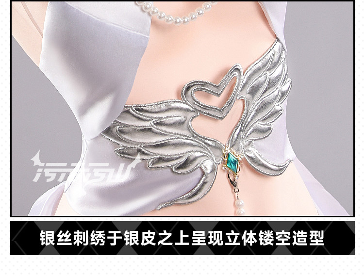 Azur Lane Perth Private Room White Dress Cosplay Costume