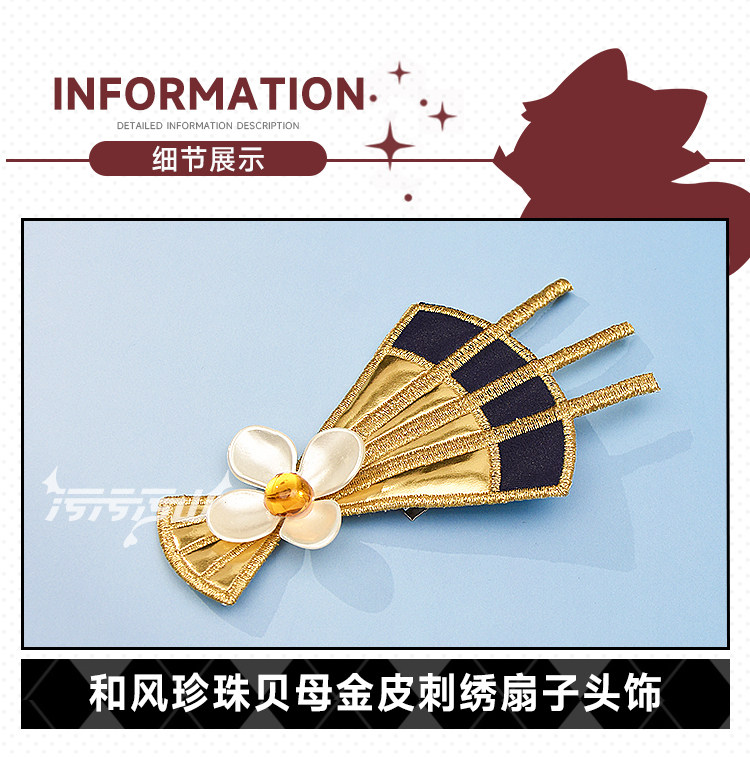 Azur Lane Shinano Pajama Cosplay Costume