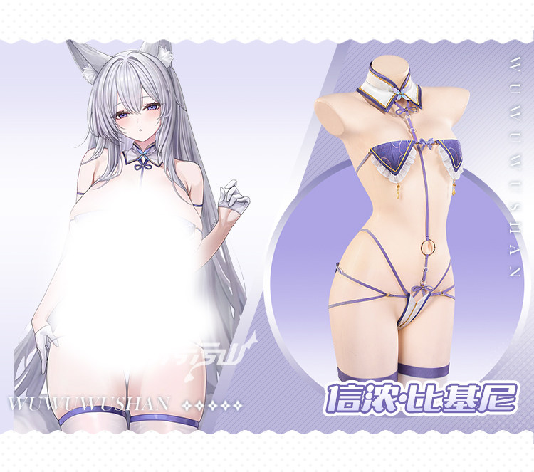 Azur Lane Avrora Pajama Cosplay Costume