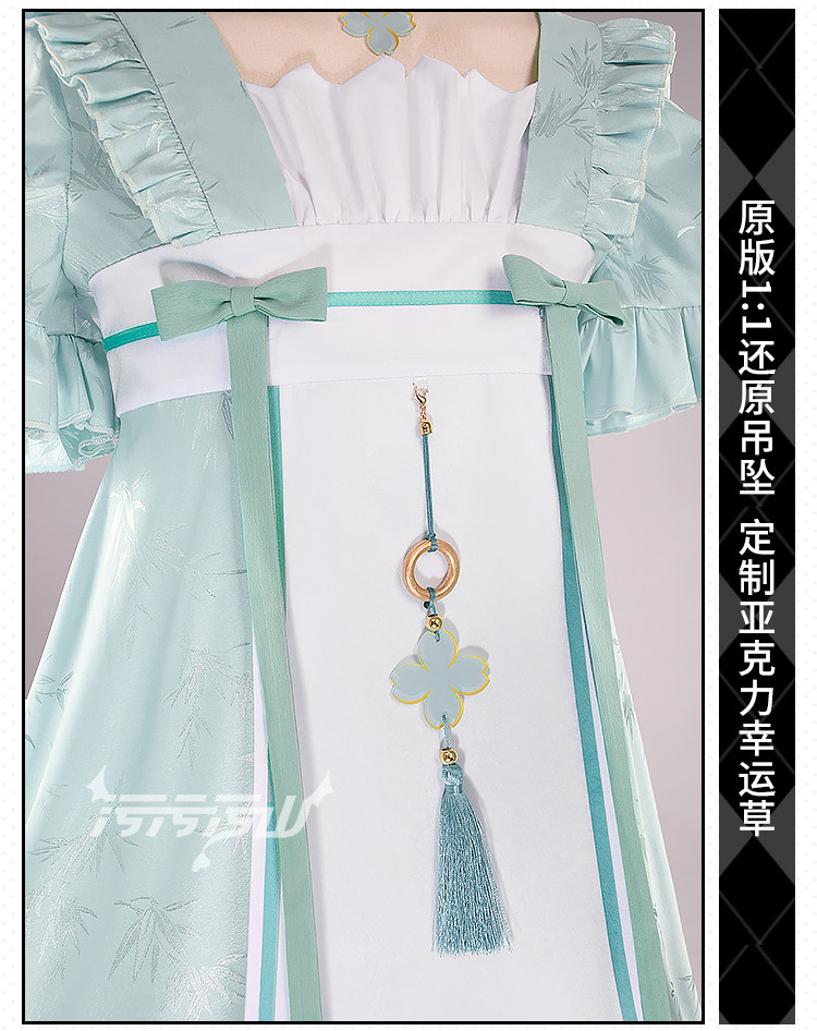 Azur Lane Chang Feng Hanfu Style Cosplay Costume