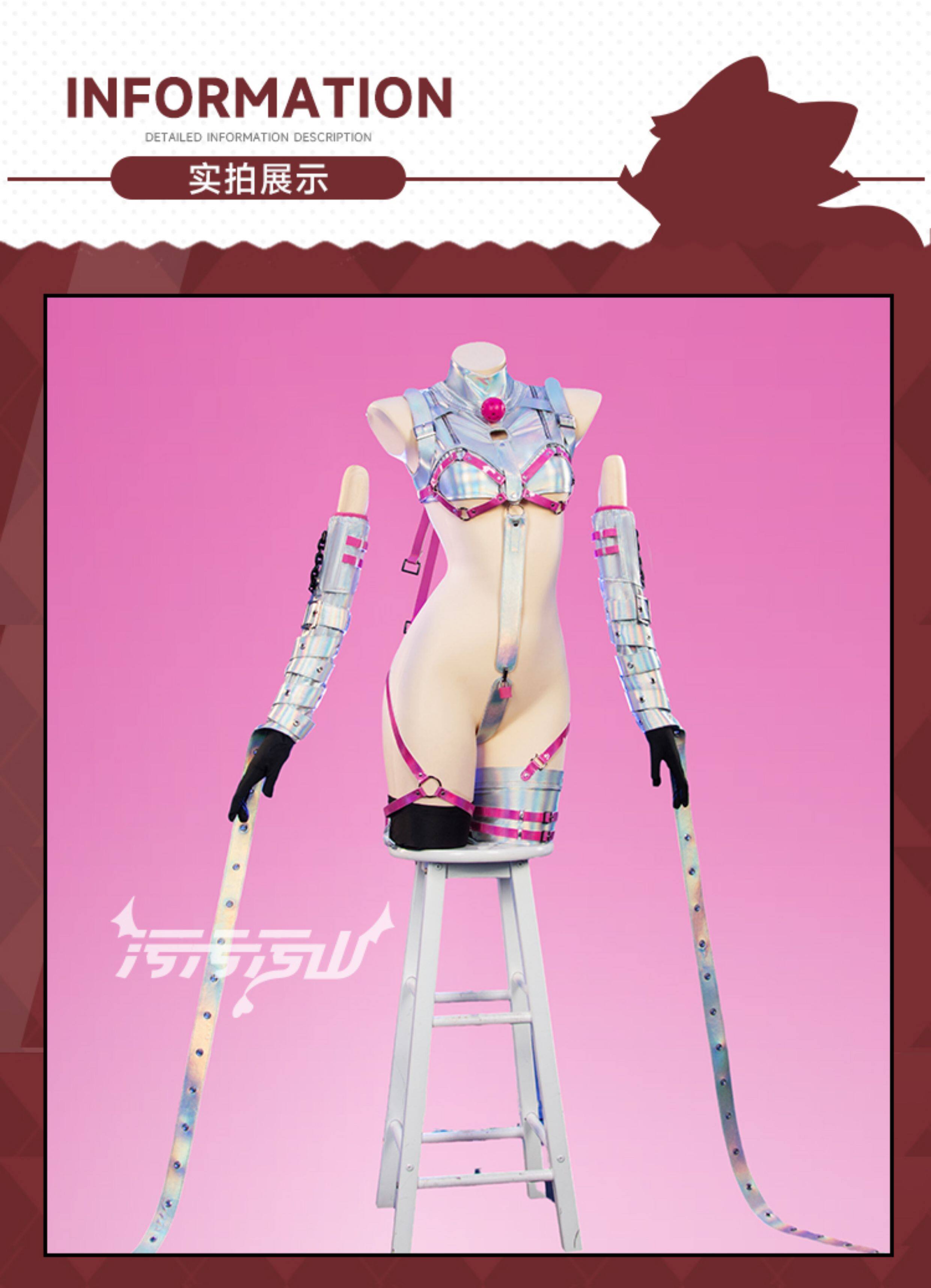 Dona Dona Perno Battle Suit Cosplay Costume