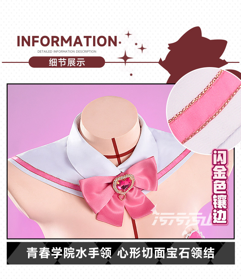 Blue Archives Shimoe Koharu Bikini Magical Girl Outfit Cosplay