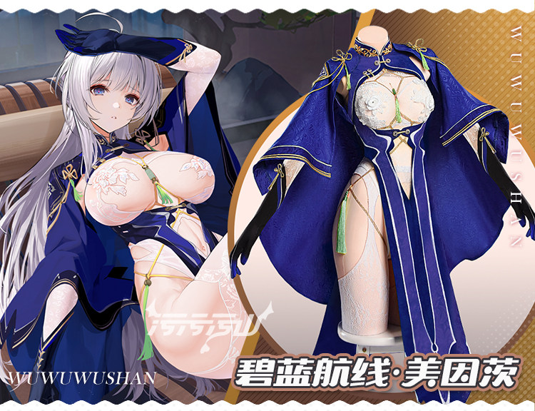 Azur Lane Mainz New Year Cheongsam Cosplay Costume