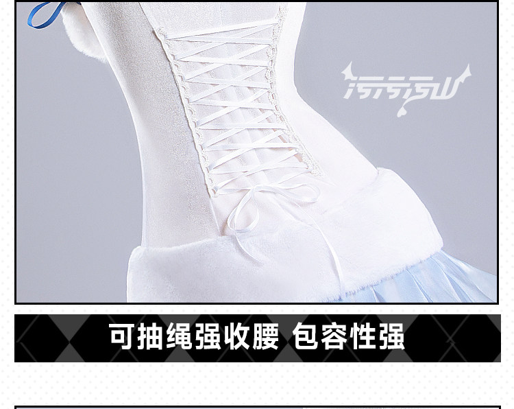 Azur Lane Perth Sea Breeze Pajama Bunny Cosplay Costume