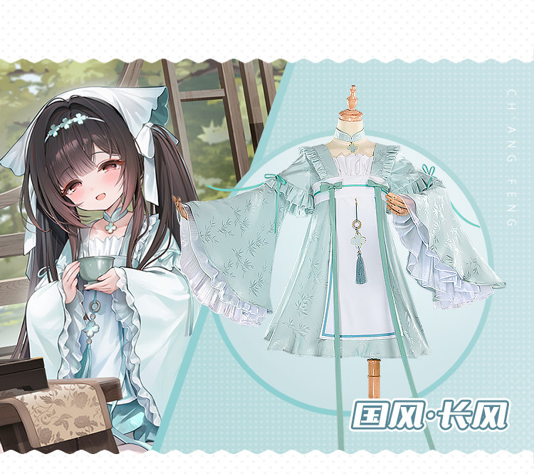 Azur Lane Chang Feng Hanfu Style Cosplay Costume