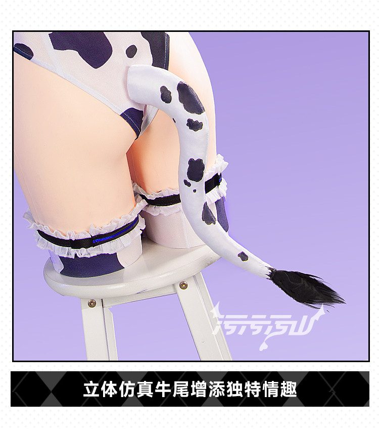 Azur Lane Musashi Cow Print Outfit Cosplay Costume