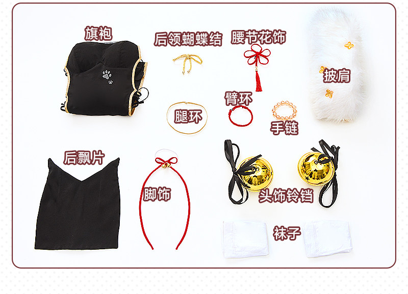 Original Fan Design White Tiger Cheongsam Cosplay Costume
