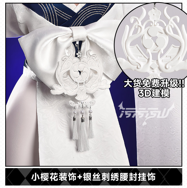 Azur Lane: Hakuhou | White Kimono Cosplay Costume 45 Azur Lane Hakuho Kimono Cosplay Costume