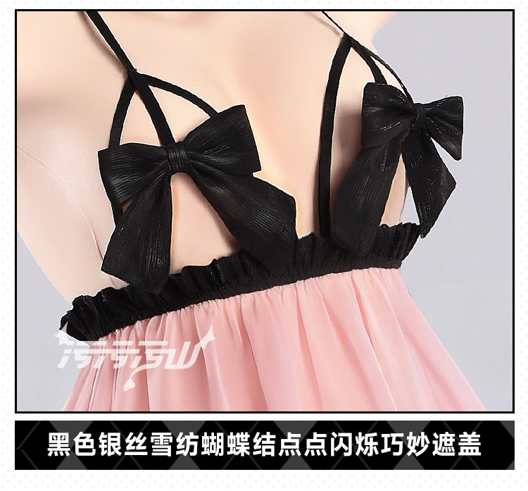 Azur Lane: Formidable | Black Pink Pajama Cosplay Costume 37 Azur Lane Avrora Pajama Cosplay Costume